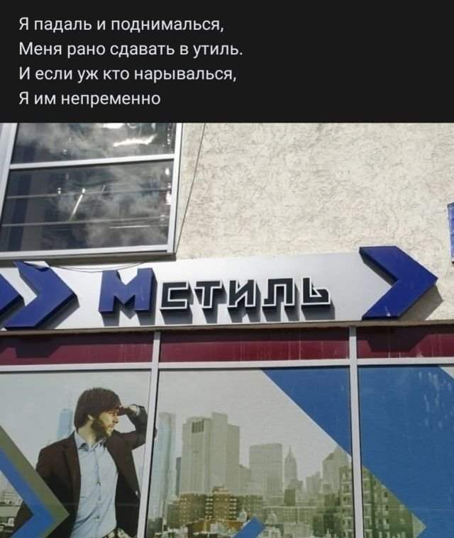 стих про магазин