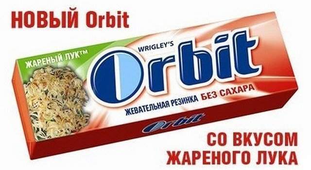 Картинки, шутки и мемы из архивов