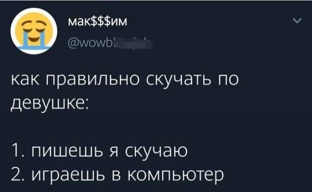 О сложных взаимоотношениях мужчин и женщин