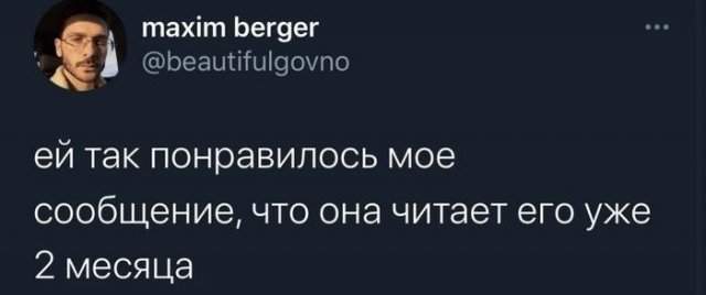 О сложных взаимоотношениях мужчин и женщин