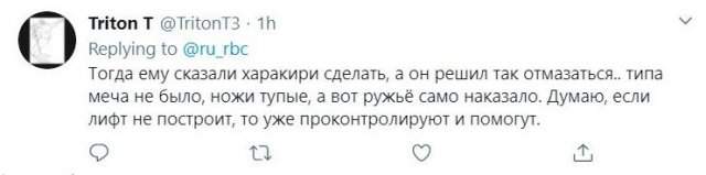 Реакция пользователей социальных сетей на стрельбы Дмитрия Рогозина
