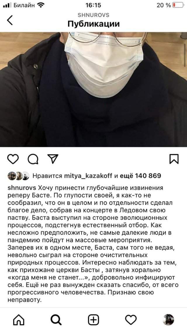 Сергей Шнуров и Баста устроили перепалку в соцсетях, оскорбив друг друга
