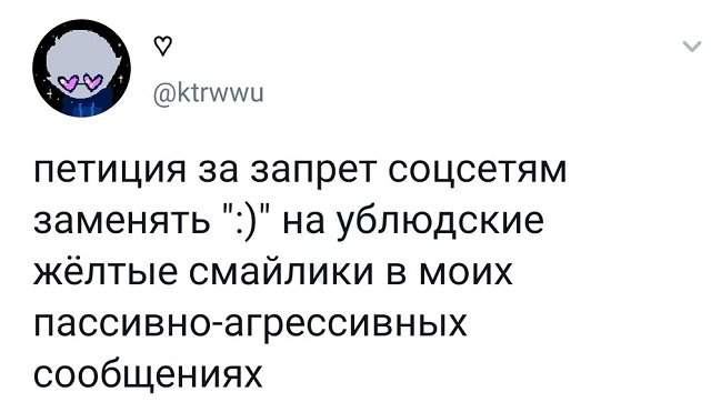 твит про петицию