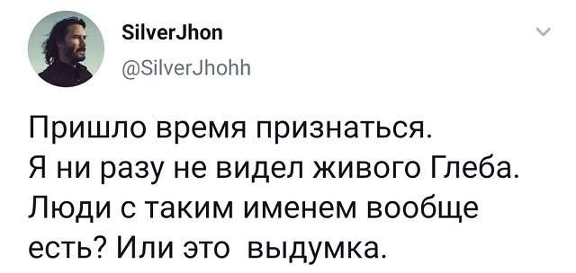 Подборка забавных твитов обо всем