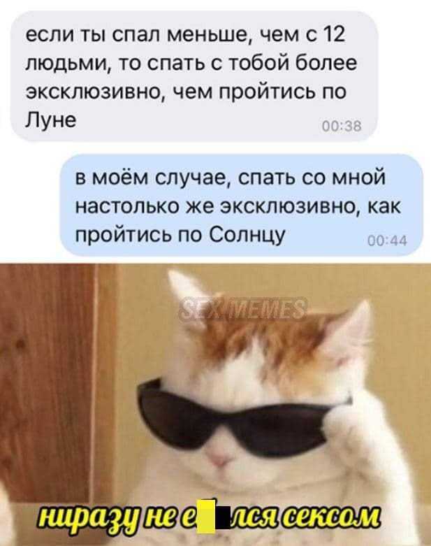 Мемы и приколы про &quot;это&quot;