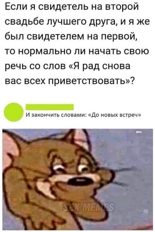 Мемы и приколы про &quot;это&quot;