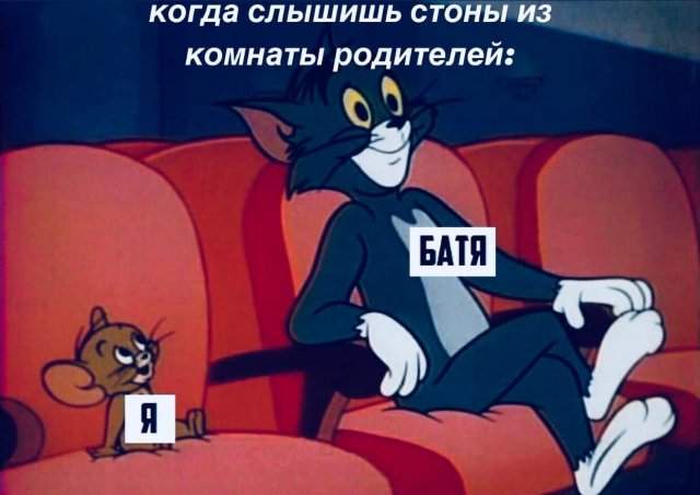 Мемы и приколы про &quot;это&quot;