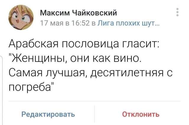 Мемы и приколы про &quot;это&quot;