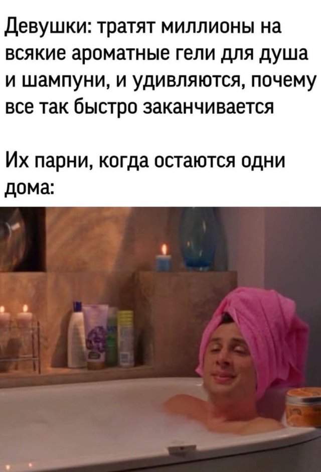 Мемы и приколы про &quot;это&quot;