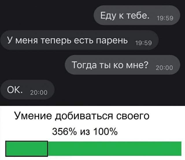 Мемы и приколы про &quot;это&quot;