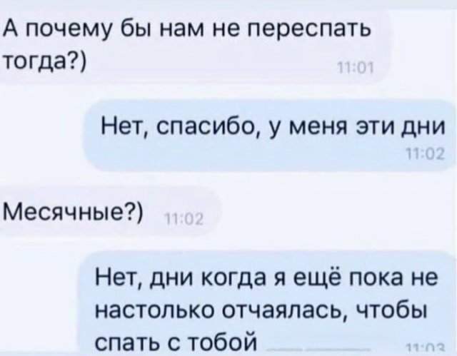 Лучшие шутки и мемы из Сети