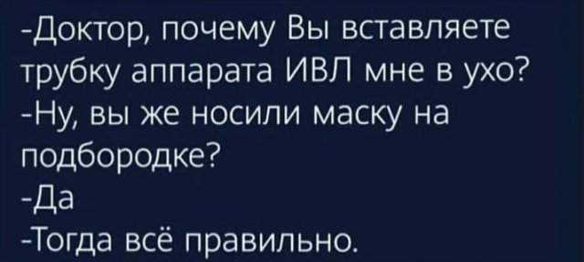 Лучшие шутки и мемы из Сети