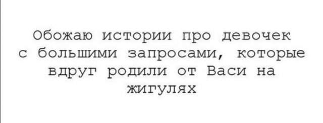 Приколы про современных девушек