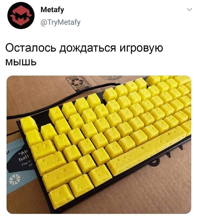 твит про игровую мышь