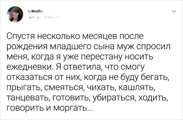 твит про младшего сына