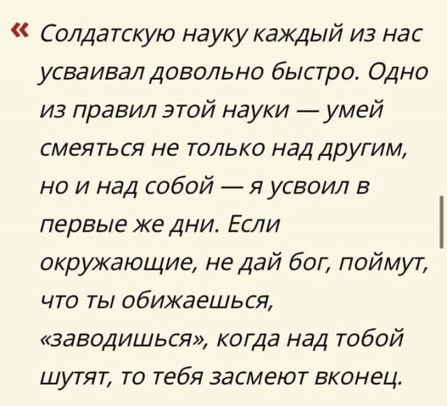 Великие, смешные и грустные цитаты Юрия Никулина