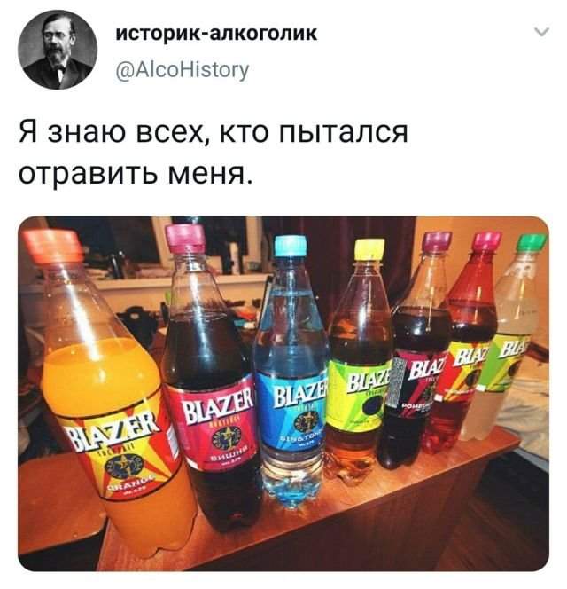 твит про отравление