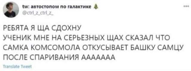 Лучшие шутки и мемы из Сети