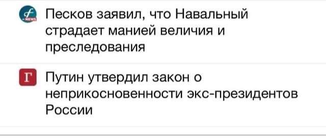 Странные ситуации, с которыми можно столкнуться только в России