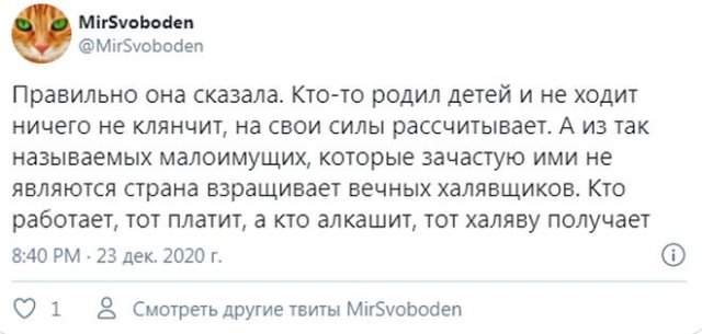 &quot;Как родили - так и обеспечивайте!&quot;: Чиновница грубо ответила женщине, спросившей о подарках от Соцз