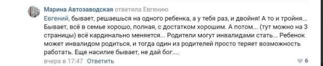 &quot;Как родили - так и обеспечивайте!&quot;: Чиновница грубо ответила женщине, спросившей о подарках от Соцз