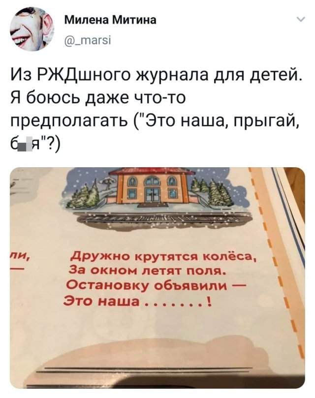 Подборка забавных твитов обо всем