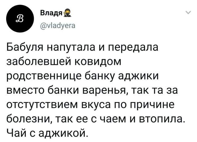 Подборка забавных твитов обо всем