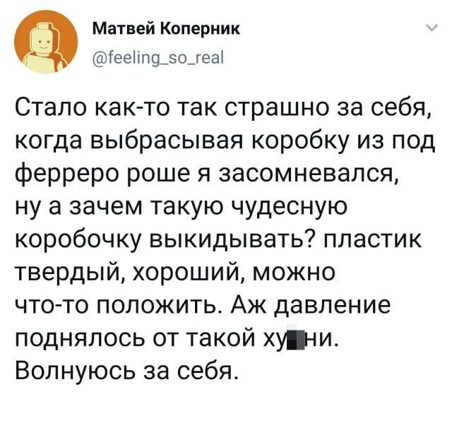 Подборка забавных твитов обо всем