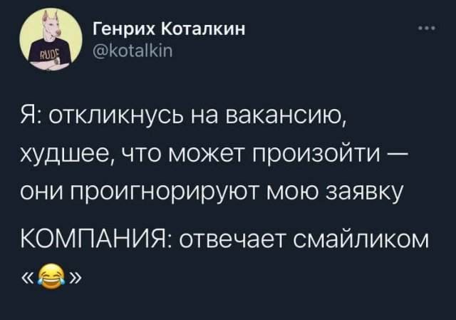 Подборка забавных твитов обо всем