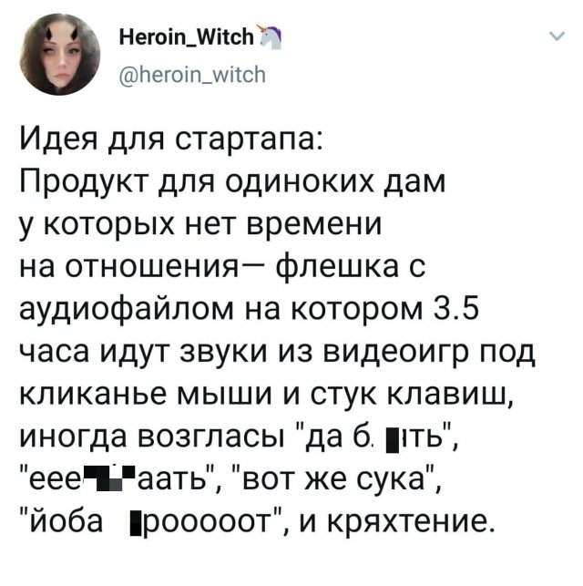 Подборка забавных твитов обо всем