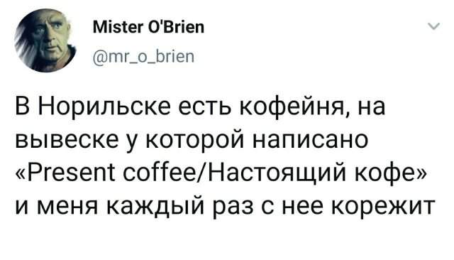 Подборка забавных твитов обо всем