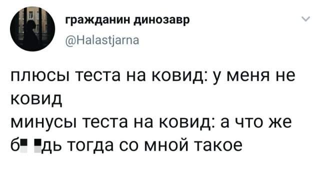 Подборка забавных твитов обо всем