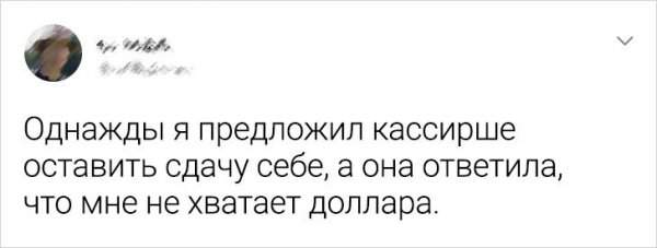 твит про сдачу