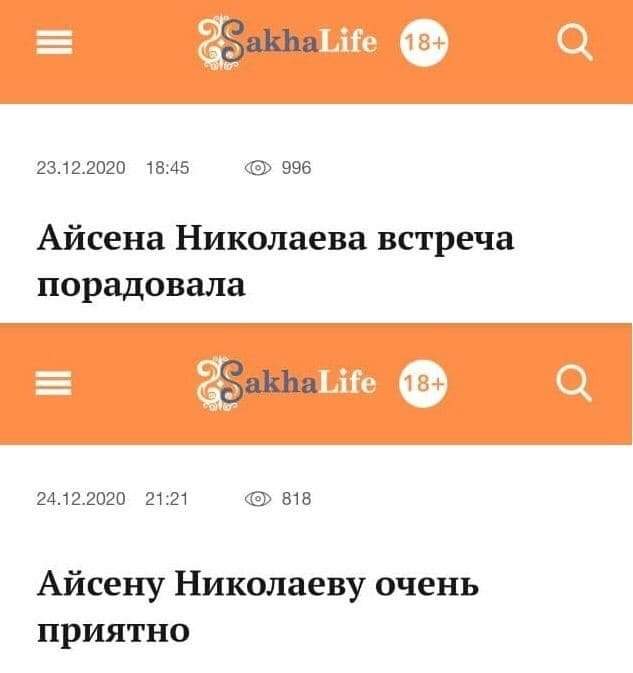 Заголовки, которые описывают нелепые ситуации в России