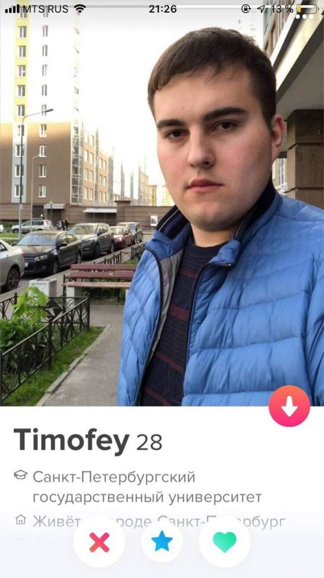 Тимофей из Tinder