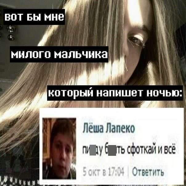 Мемы и приколы про &quot;это&quot;