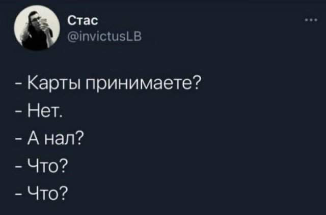 Лучшие шутки и мемы из Сети