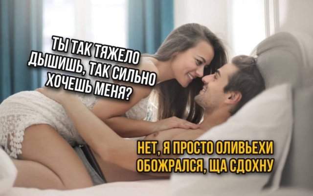 Мемы и приколы про &quot;это&quot;