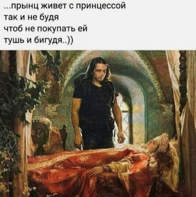 Лучшие шутки и мемы из Сети