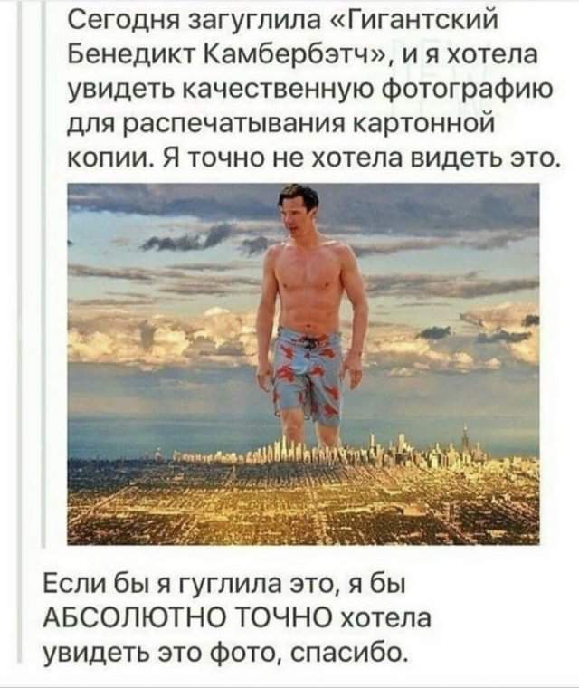 Лучшие шутки и мемы из Сети