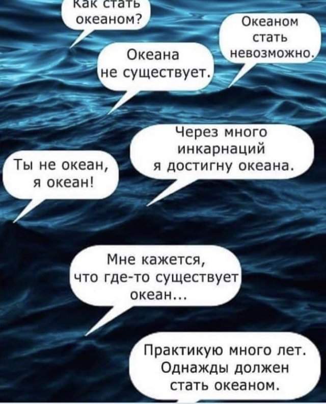 Лучшие шутки и мемы из Сети