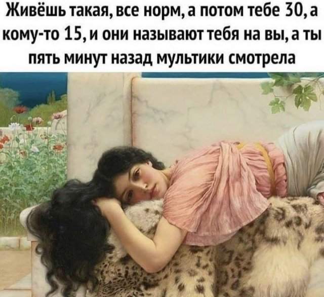 Лучшие шутки и мемы из Сети