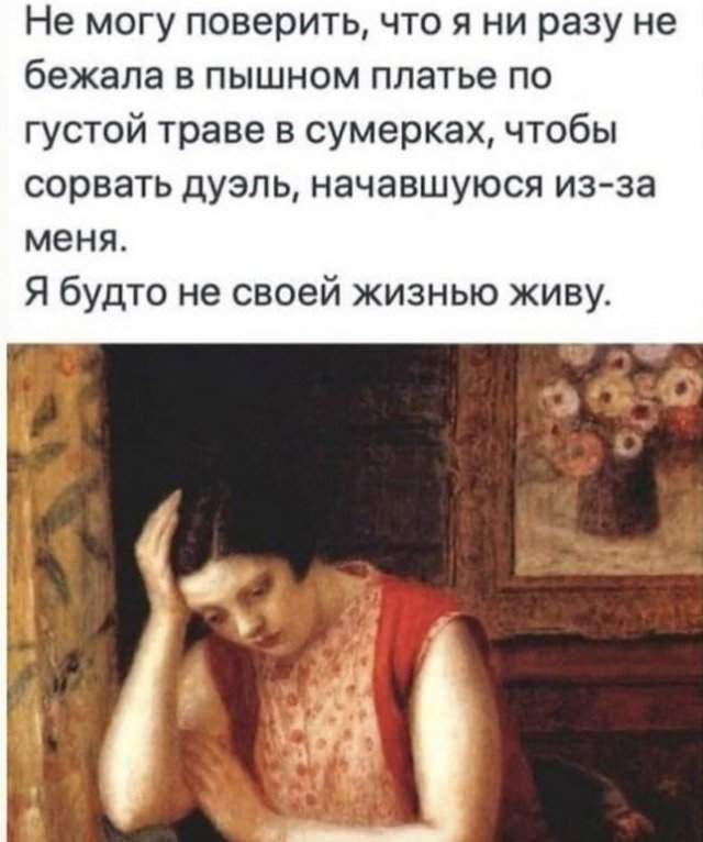 Лучшие шутки и мемы из Сети