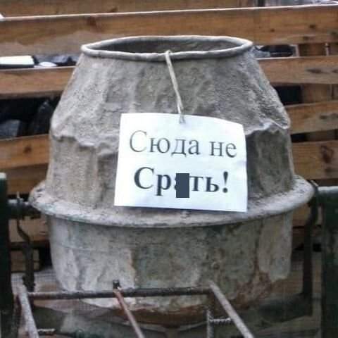 Странные и смешные объявления