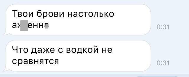 Странные и смешные &quot;подкаты&quot; и комплименты, с которыми сталкивались девушки