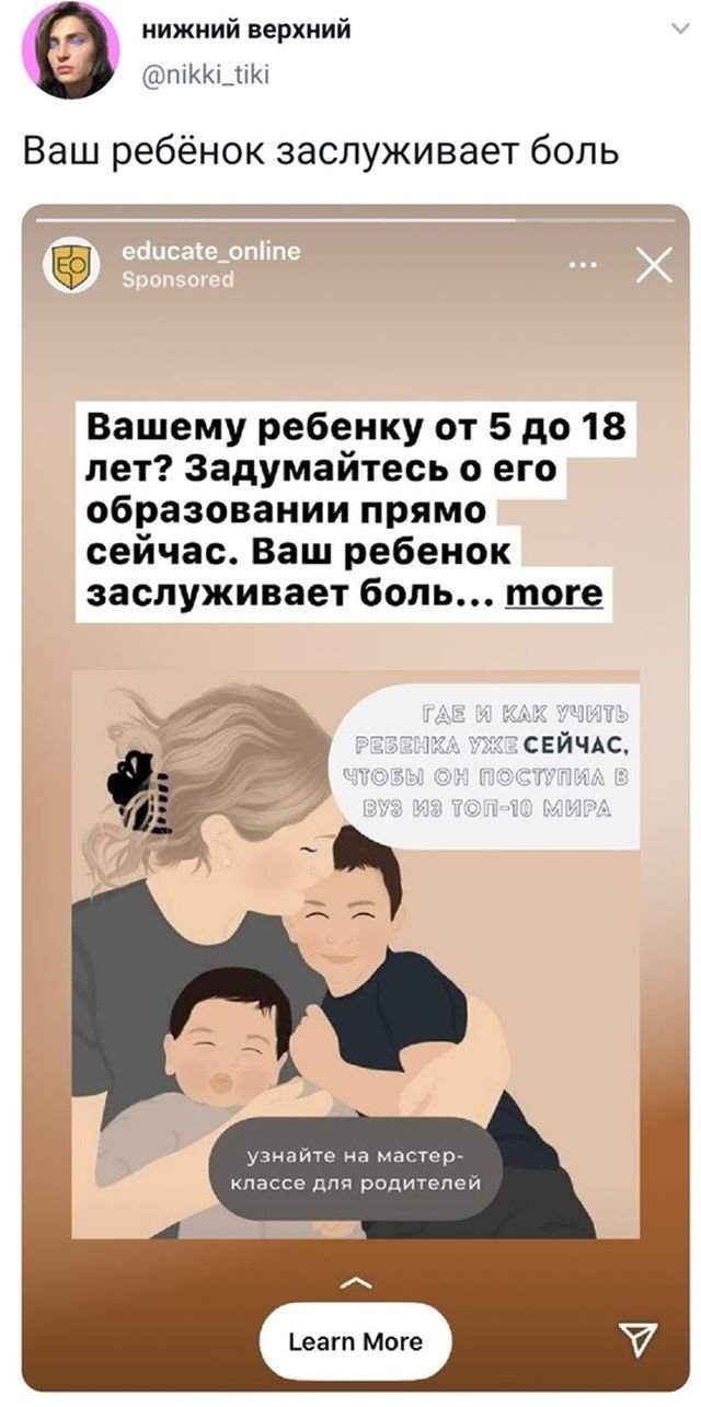 твит про ребенка твит про ребенка