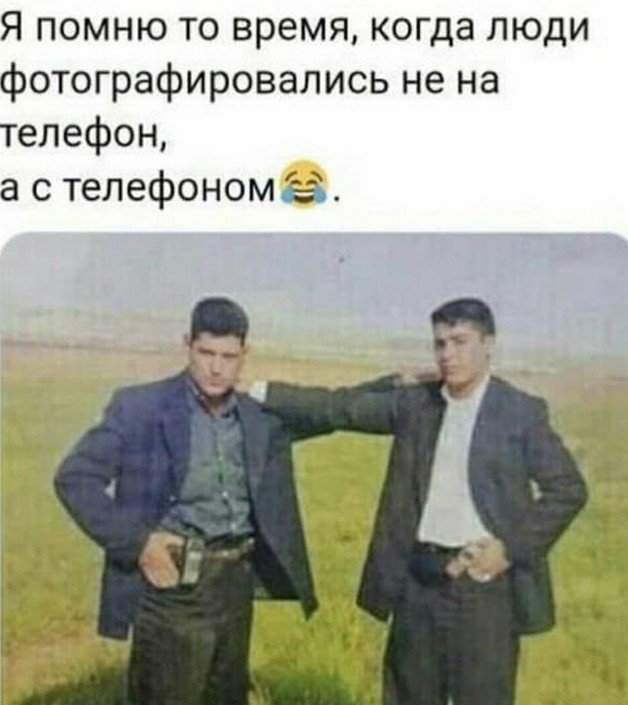 Лучшие шутки и мемы из Сети