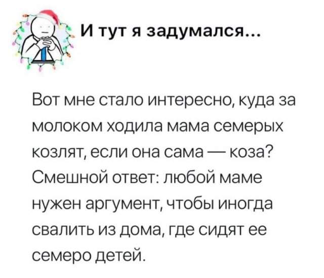 Есть вещи, над которыми никто из нас не задумывался