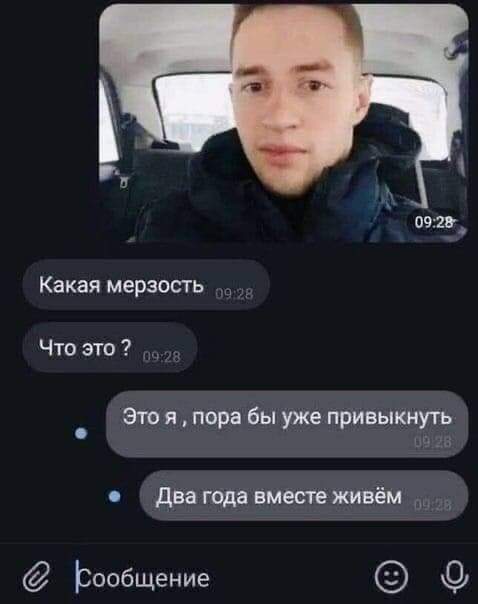 Мемы и приколы про &quot;это&quot;