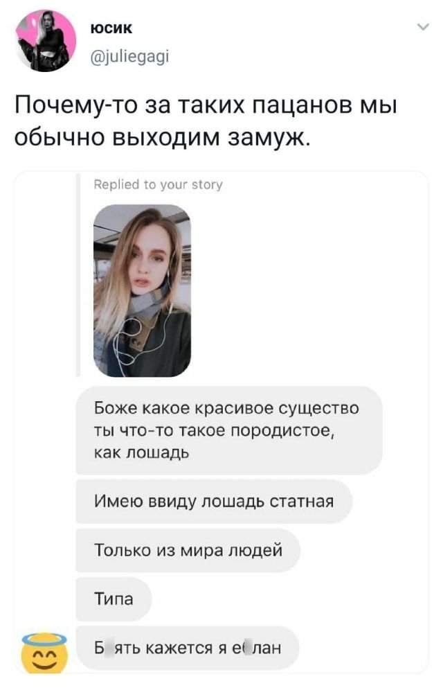 твит про пацанов твит про пацанов